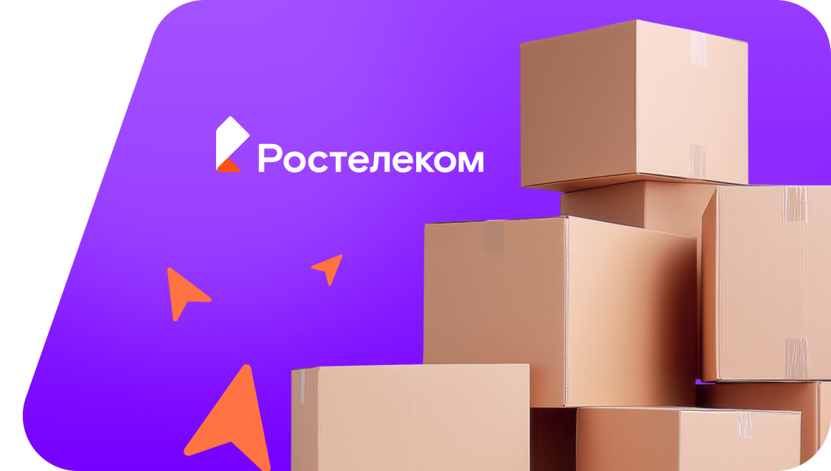 Переезд в новую квартирув&nbsp;посёлок Шкурлат 3-й (Воронежская область)